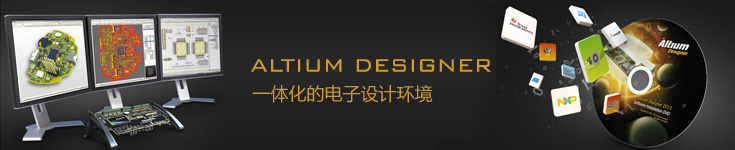 Altium Designerһ廯ĵƻ