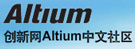 altium