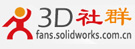 SolidWorksٷ